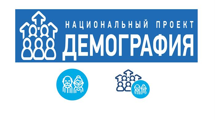 Брендбук национальных проектов